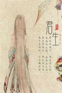 惊！假千金是全国首富小说（盛晚棠陆霁渊）全文免费阅读无弹窗大结局_(惊！假千金是全国首富免费阅读全文大结局)最新章节列表_笔趣阁（惊！假千金是全国首富）