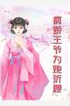 总裁追妻，宝贝宠上天（胡篱李昊）全文免费阅读无弹窗大结局_(总裁追妻，宝贝宠上天小说免费阅读)最新章节列表_笔趣阁（总裁追妻，宝贝宠上天）
