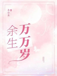 仙长，御剑请开导航周然云曦瑶全文免费阅读无弹窗大结局_（周然云曦瑶）周然云曦瑶最新章节列表笔趣阁（仙长，御剑请开导航）
