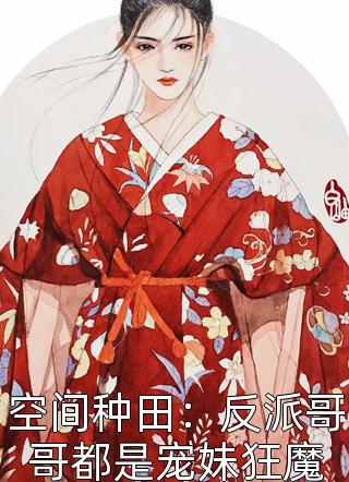 长生，苟人修仙，老六万古如长夜杨简二哈（杨简二哈）全文免费阅读无弹窗大结局_(长生，苟人修仙，老六万古如长夜全文免费阅读)杨简二哈最新章节列表_笔趣阁（长生，苟人修仙，老六万古如长夜）