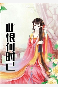 将统江山李世常陈西（李世常陈西）全文免费阅读无弹窗大结局_（李世常陈西）将统江山小说最新章节列表_笔趣阁（李世常陈西）