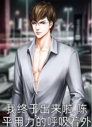 留住幸运留住你（许洛祁东阳）全文免费阅读无弹窗大结局_（留住幸运留住你）留住幸运留住你免费阅读全文最新章节列表_笔趣阁（留住幸运留住你）