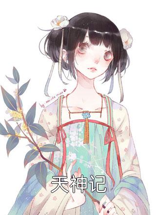 洪荒之我是妖帝鲲鹏全文（鲲鹏帝俊）全文免费阅读无弹窗大结局_(洪荒之我是妖帝鲲鹏小说免费阅读)最新章节列表_笔趣阁（洪荒之我是妖帝鲲鹏）