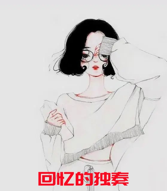 情牵意动韩洛段奕铭（韩洛段奕铭）全文免费阅读无弹窗大结局_（韩洛段奕铭）情牵意动小说最新章节列表_笔趣阁（韩洛段奕铭）