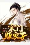 规则怪谈：从恐怖公交邂逅校花开始小说（杜玄陈峰）全文免费阅读无弹窗大结局_(规则怪谈：从恐怖公交邂逅校花开始)杜玄陈峰免费阅读全文最新章节列表_笔趣阁（规则怪谈：从恐怖公交邂逅校花开始）