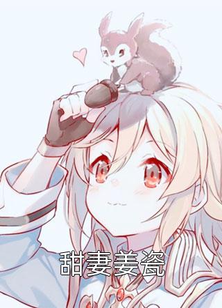 神医战王回归后，举国泪崩（吴枫沈立翔）全文免费阅读无弹窗大结局_(神医战王回归后，举国泪崩免费阅读全文大结局)最新章节列表_笔趣阁（神医战王回归后，举国泪崩）