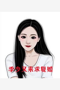 楚云昭萧铭青免费（萧铭青云昭）全文免费阅读无弹窗大结局_(楚云昭萧铭青小说免费阅读)最新章节列表_笔趣阁（楚云昭萧铭青）