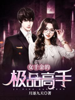 萧铭青云昭（楚云昭萧铭青）全文免费阅读无弹窗大结局_(萧铭青云昭)楚云昭萧铭青免费阅读全文最新章节列表_笔趣阁（萧铭青云昭）