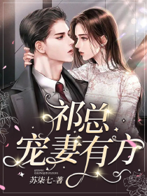 亲兵是女娃（苏云慎儿）全文免费阅读无弹窗大结局_（亲兵是女娃）亲兵是女娃免费阅读全文最新章节列表_笔趣阁（亲兵是女娃）