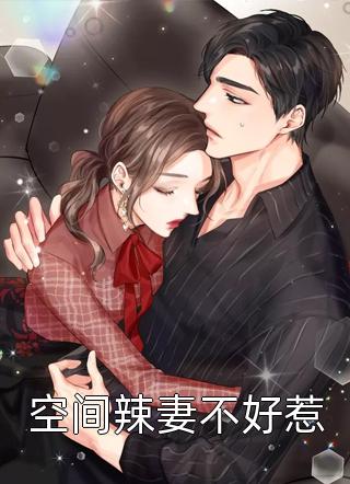 苏云慎儿（亲兵是女娃）全文免费阅读无弹窗大结局_(苏云慎儿)亲兵是女娃免费阅读全文最新章节列表_笔趣阁（苏云慎儿）