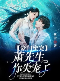 楚予恬傅谨珩（楚予恬傅谨珩）全文免费阅读无弹窗大结局_（楚予恬傅谨珩）楚予恬傅谨珩免费阅读全文最新章节列表_笔趣阁（楚予恬傅谨珩）