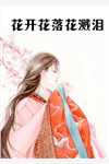 乡村之幸福生活全文（胡汉峰皮带5）全文免费阅读无弹窗大结局_(乡村之幸福生活小说免费阅读)最新章节列表_笔趣阁（乡村之幸福生活）