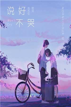 至尊红颜之自由女神传奇全文（程雪瑶周飞）全文免费阅读无弹窗大结局_（程雪瑶周飞）至尊红颜之自由女神传奇小说最新章节列表_笔趣阁（至尊红颜之自由女神传奇）
