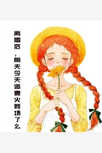 末世：杀伐果断的我伪装成了圣母（林笙风行天上）全文免费阅读无弹窗大结局_（林笙风行天上）末世：杀伐果断的我伪装成了圣母小说最新章节列表_笔趣阁（末世：杀伐果断的我伪装成了圣母）