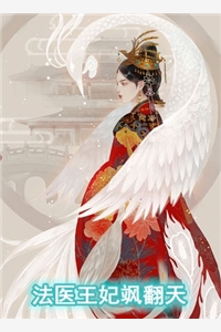 烈尸行者（烈尸行者）全文免费阅读无弹窗大结局_（烈尸行者）烈尸行者免费阅读全文最新章节列表_笔趣阁（烈尸行者）