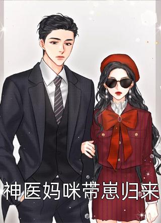 难搞，傲娇影帝太难缠小说（王俊凯安泉）全文免费阅读无弹窗大结局_(难搞，傲娇影帝太难缠免费阅读全文大结局)最新章节列表_笔趣阁（难搞，傲娇影帝太难缠）