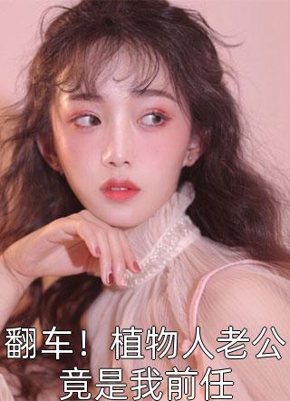 罗森周莹（一世狂龙）全文免费阅读无弹窗大结局_(罗森周莹)一世狂龙免费阅读全文最新章节列表_笔趣阁（罗森周莹）