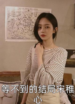绝武龙神（江一白秦蔷薇）全文免费阅读无弹窗大结局_（绝武龙神）绝武龙神免费阅读全文最新章节列表_笔趣阁（绝武龙神）