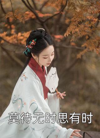 爱你却不能爱你（孙贝贝宋逸轩）全文免费阅读无弹窗大结局_（孙贝贝宋逸轩）爱你却不能爱你小说最新章节列表_笔趣阁（孙贝贝宋逸轩）