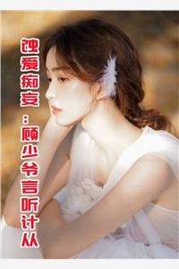 嫁给残王后，我成了宠夫狂魔小说（方诗涵轩辕逸）全文免费阅读无弹窗大结局_(嫁给残王后，我成了宠夫狂魔)方诗涵轩辕逸免费阅读全文最新章节列表_笔趣阁（嫁给残王后，我成了宠夫狂魔）
