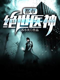 因缘厚爱：总裁，结个婚？小说（白晓月云天霖）全文免费阅读无弹窗大结局_(因缘厚爱：总裁，结个婚？免费阅读全文大结局)最新章节列表_笔趣阁（因缘厚爱：总裁，结个婚？）