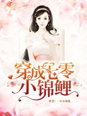 重生：我成了七零年代锦鲤妻小说（沈丹萝秦淮景）全文免费阅读无弹窗大结局_(重生：我成了七零年代锦鲤妻免费阅读全文大结局)最新章节列表_笔趣阁（重生：我成了七零年代锦鲤妻）