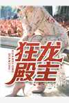 官海沉浮（梁安邦洪有兰）全文免费阅读无弹窗大结局_(官海沉浮免费阅读全文大结局)最新章节列表_笔趣阁（官海沉浮）