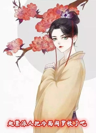 易擎天丹易极峰小说（易擎天易极峰）全文免费阅读无弹窗大结局_(易擎天丹易极峰免费阅读全文大结局)最新章节列表_笔趣阁（易擎天丹易极峰）