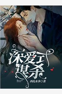 穿书女配：我成了众男主的小心肝（苏青苒慕南瑾）全文免费阅读无弹窗大结局_(穿书女配：我成了众男主的小心肝免费阅读全文大结局)最新章节列表_笔趣阁（穿书女配：我成了众男主的小心肝）