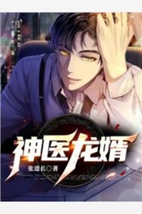 异世穿越之召唤系统陆鸣懒族余孽(异世穿越之召唤系统)全文免费阅读无弹窗大结局_(陆鸣懒族余孽免费阅读全文大结局)最新章节列表_笔趣阁（陆鸣懒族余孽）