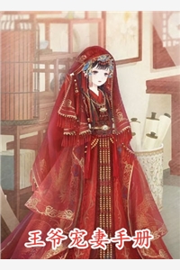 逆天医神（郑岩王佳欣）全文免费阅读无弹窗大结局_（逆天医神）郑岩王佳欣最新章节列表_笔趣阁（逆天医神）