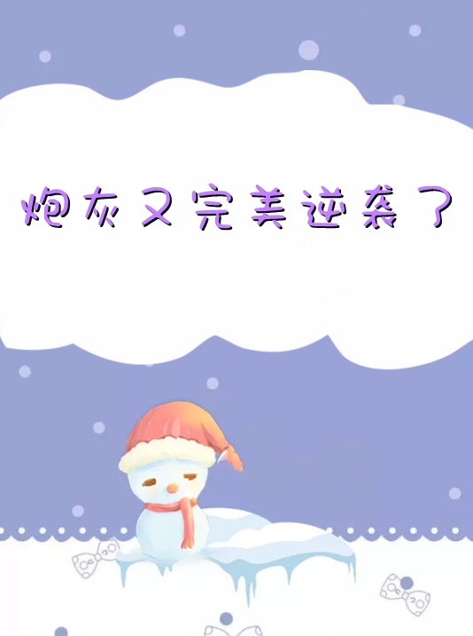 罪歌小说（丁意陈起澜）全文免费阅读无弹窗大结局_(罪歌免费阅读全文大结局)最新章节列表_笔趣阁（罪歌）