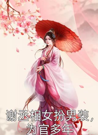 重生特工C位出道免费（叶霏富贵就能移）全文免费阅读无弹窗大结局_(重生特工C位出道小说免费阅读)最新章节列表_笔趣阁（重生特工C位出道）