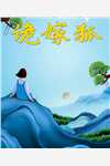 失控小说（苏柒江霖）全文免费阅读无弹窗大结局_苏柒江霖（失控苏柒江霖免费阅读）最新章节列表_笔趣阁（苏柒江霖）