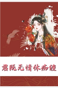 人间无大道，唯有以剑开天小说（裴安半日）全文免费阅读无弹窗大结局_裴安半日（人间无大道，唯有以剑开天裴安半日免费阅读）最新章节列表_笔趣阁（裴安半日）