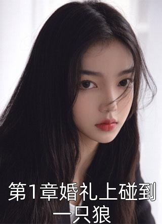 玄幻：重回巅峰之秩序由我小说（叶天宇李梦瑶）全文免费阅读无弹窗大结局_(玄幻：重回巅峰之秩序由我免费阅读全文大结局)最新章节列表_笔趣阁（玄幻：重回巅峰之秩序由我）