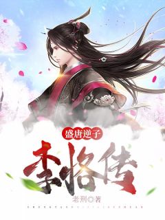 靠种田暴富后，渣爹跪求我回相府姜云姝傅宴舟（姜云姝傅宴舟）全文免费阅读无弹窗大结局_（姜云姝傅宴舟）靠种田暴富后，渣爹跪求我回相府小说最新章节列表_笔趣阁（姜云姝傅宴舟）
