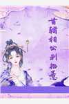 星海传奇：自然精灵的挽歌暮叶-青柏李大壮(星海传奇：自然精灵的挽歌)全文免费阅读无弹窗大结局_(暮叶-青柏李大壮免费阅读全文大结局)最新章节列表_笔趣阁（暮叶-青柏李大壮）