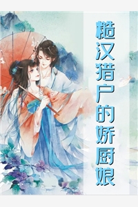 梦中的无脚鸟吕云枫徐天慧全文免费阅读无弹窗大结局_（吕云枫徐天慧）吕云枫徐天慧最新章节列表笔趣阁（梦中的无脚鸟）