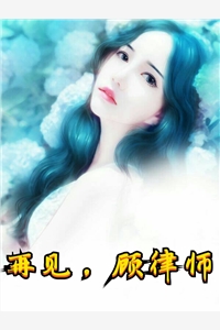 末世！我能召唤红警动员兵（广白小小闲人）全文免费阅读无弹窗大结局_（末世！我能召唤红警动员兵）广白小小闲人最新章节列表_笔趣阁（末世！我能召唤红警动员兵）