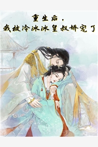 农女福妃有点甜（柳玉笙陈秀兰）全文免费阅读无弹窗大结局_（农女福妃有点甜）柳玉笙陈秀兰最新章节列表_笔趣阁（农女福妃有点甜）