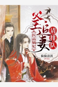 七张婚书：下山祸害未婚妻小说（顾北楚芸汐）全文免费阅读无弹窗大结局_(七张婚书：下山祸害未婚妻免费阅读全文大结局)最新章节列表_笔趣阁（七张婚书：下山祸害未婚妻）