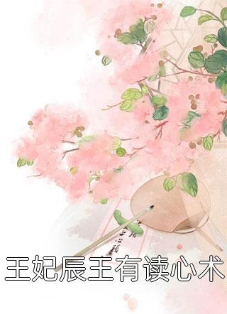 狱龙归来：绝色总裁投怀送抱小说（叶七绝程曦）全文免费阅读无弹窗大结局_叶七绝程曦（狱龙归来：绝色总裁投怀送抱叶七绝程曦免费阅读）最新章节列表_笔趣阁（叶七绝程曦）