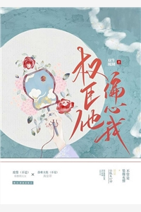 夜映唐鲸落（十二卷宗）全文免费阅读无弹窗大结局_(夜映唐鲸落)十二卷宗免费阅读全文最新章节列表_笔趣阁（夜映唐鲸落）