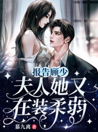 阿肆阿姒小说（陈肆秦姒）全文免费阅读无弹窗大结局_陈肆秦姒（阿肆阿姒陈肆秦姒免费阅读）最新章节列表_笔趣阁（陈肆秦姒）