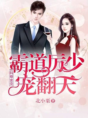 让你斩妖，你怎么成妖界之主了（方言小九）全文免费阅读无弹窗大结局_（让你斩妖，你怎么成妖界之主了）让你斩妖，你怎么成妖界之主了免费阅读全文最新章节列表_笔趣阁（让你斩妖，你怎么成妖界之主了）