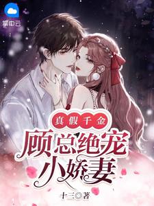 前夫总想套路我复婚俞晚晚明霜（俞晚晚明霜）全文免费阅读无弹窗大结局_(前夫总想套路我复婚全文免费阅读)俞晚晚明霜最新章节列表_笔趣阁（前夫总想套路我复婚）