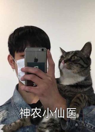 洪荒：拯救巫族，从小巫开始进化（宁川历史里的猫）全文免费阅读无弹窗大结局_(洪荒：拯救巫族，从小巫开始进化小说免费阅读)最新章节列表_笔趣阁（洪荒：拯救巫族，从小巫开始进化）