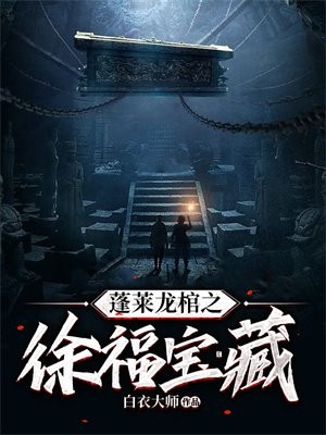 庄明月展宴全章节免费在线阅读_展总别虐了夫人她已经死了庄明月完整版阅读