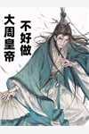 海贼：自来也的大航海全文在线阅读自来也小说全本无弹窗